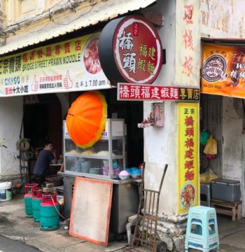 CY Choy Road Hokkien Mee shop