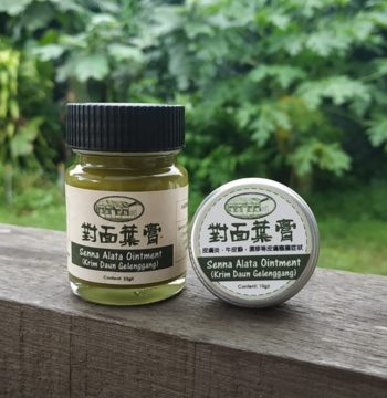 Durian-guesthouse-kulai-Senna-alata-ointment-product-2