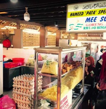 Hameed Pata Special Mee store