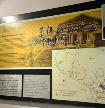 Johor Bahru Chinese Heritage Museum-2.