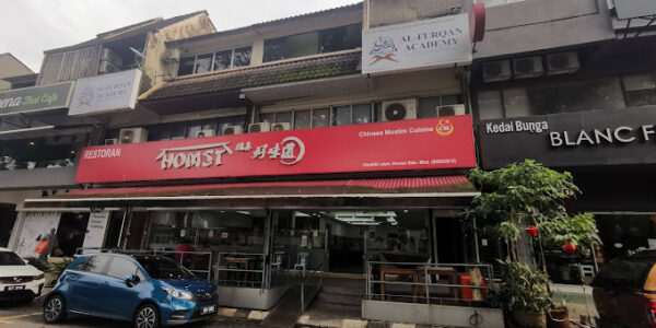 Top 10 Halal Chinese Restaurants In Kuala Lumpur Placefu 2881