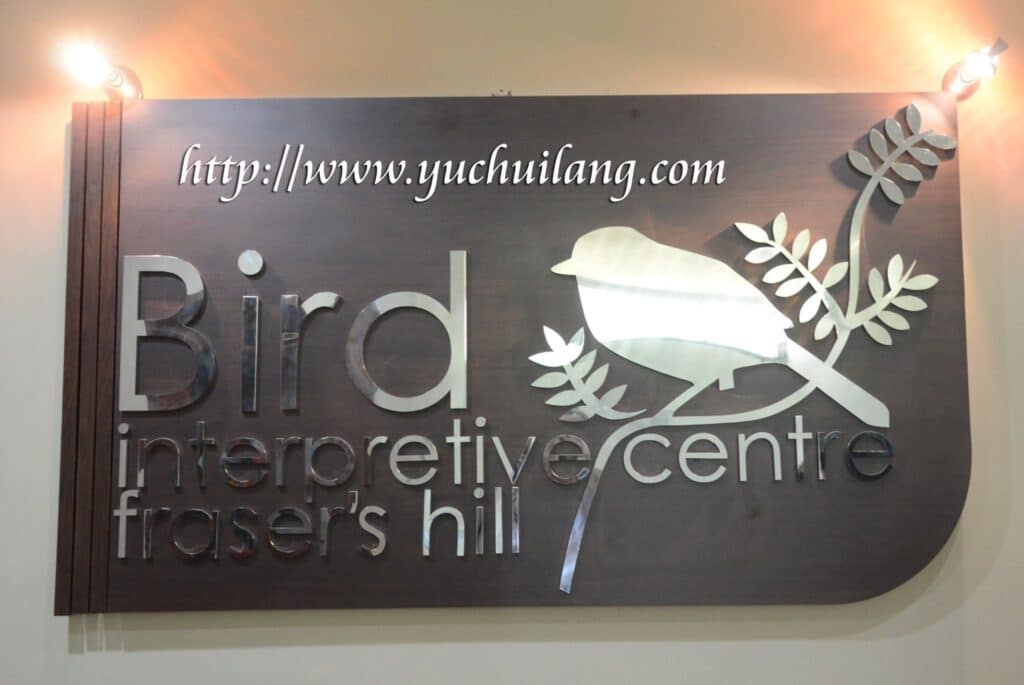 Fraser Hill Bird Interpretive Center